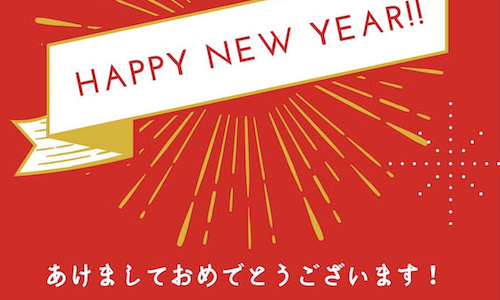 【A Happy New Year】